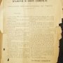 Déclaration du Groupe cosmopolite (1887)
